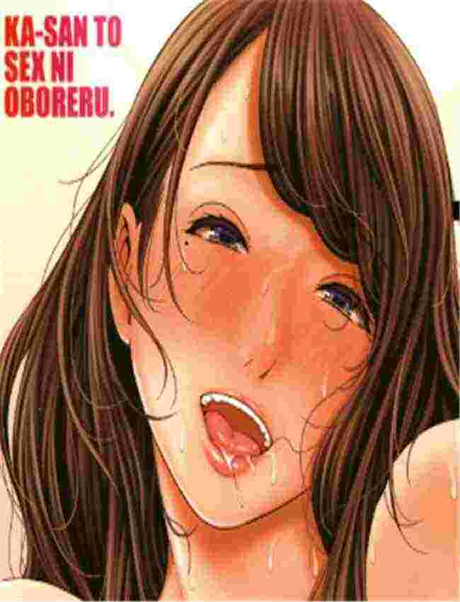 cg里番日本少女漫画:和妈妈沉迷于性生活